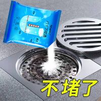 强效升级款[4包-中度堵塞] 升级60g强力管道疏通剂厨房下水道厕所卫生间马桶堵塞清洁除臭剂