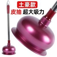 [土豪款皮吸] 管道疏通剂家用下水道工具除臭厕所通马桶神器厨房堵塞强力疏通器