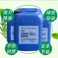 5斤装 大容量重油污厨油烟机清洗剂强力型除油剂汽车挖掘机工作服机油[3月16日发完]