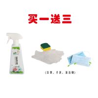 买一送三 瓷砖清洁剂 强力去污 家用洁瓷剂酸 擦地砖地板卫生间厨房