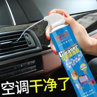 美力洁汽车空调清洗剂免拆管道清洁空调车用蒸发器泡沫除臭剂