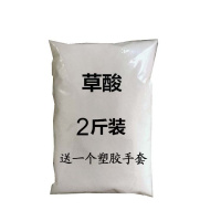 2斤装(送塑胶手套一个) 酸清洁剂高浓度重量厕所地板水桶石头除垢洁瓷剂酸粉500g