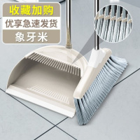 尊享可旋转两件套 扫把簸箕套装家居扫帚塑料清洁刷毛挂齿设计地板可拆卸扫帚