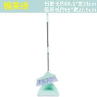 糖果绿(2件套) 家居清洁用品笤帚带刮齿簸箕扫把套装扫地清洁笤帚工具家用软毛扫[3月12日发完]