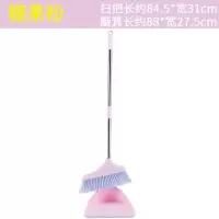 糖果粉(2件套) 家居清洁用品笤帚带刮齿簸箕扫把套装扫地清洁笤帚工具家用软毛扫[3月12日发完]