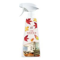 一瓶装(墙角橱柜发霉) 墙体除霉剂霉斑清洁剂瓷砖玻璃胶条洗衣机密封条厨房木材去霉点