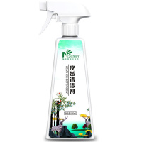 皮革清洁剂(500ml) 皮沙发清洁剂皮革清洗剂皮具护理液保养真皮强力去污家用神器除垢