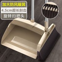 豪华款扫把两件套 三件套扫把簸箕套装家居扫帚塑料清洁刷毛挂齿设计地板可拆卸扫帚