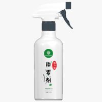 1瓶装 佳尼斯墙体除霉剂家用强力多功能壁纸墙面墙壁去霉斑去除霉菌厨房[2月28日发完]