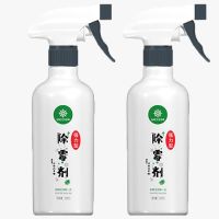2瓶装(减3元) 佳尼斯墙体除霉剂家用强力多功能壁纸墙面墙壁去霉斑去除霉菌厨房[2月28日发完]