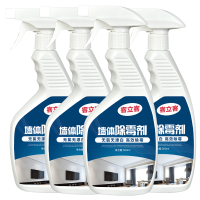 墙体除霉剂四瓶500ml*4 墙体除霉剂墙面除霉菌神器家用墙布去霉斑霉菌清洁剂防霉