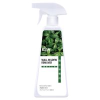 1瓶装[无赠品] [可选顺丰配送]墙体除霉剂墙壁发霉修复白墙去霉斑霉菌清除墙纸墙面去霉味防霉剂