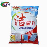 1袋 洁星力水垢清除剂除垢剂太阳能电热水壶开水器520克