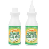 220g双瓶 [一抹去霉]除霉剂去霉防霉瓷砖缝去霉斑清洁洗衣机冰箱胶圈发霉