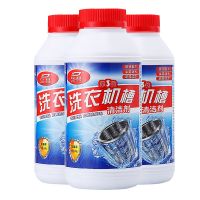 买2送1套装【3瓶装】 【去污除垢】杜尔德澳洗衣机清洗剂滚筒全自动波轮内筒除垢剂