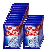 15包装 [去污除垢]杜尔德澳洗衣机清洗剂滚筒全自动波轮内筒除垢剂