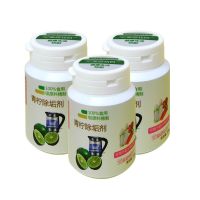 100g三瓶装 蓝色钻石除垢剂宝宝婴儿适用食品级原材制适用奶瓶电水壶茶壶茶杯