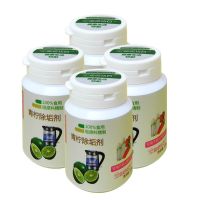 100g四瓶装 蓝色钻石除垢剂宝宝婴儿适用食品级原材制适用奶瓶电水壶茶壶茶杯