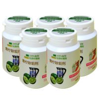 100g五瓶装 蓝色钻石除垢剂宝宝婴儿适用食品级原材制适用奶瓶电水壶茶壶茶杯