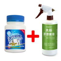 300g*1瓶(赠1瓶地板精油) 洗衣机清洗剂清洁剂去污全自动滚筒波轮内筒除垢剂