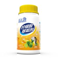 3瓶[柠檬酸水垢剂]+送杯刷 [快速除垢]柠檬酸除垢剂除水垢清除剂热水壶电水壶茶杯除垢剂