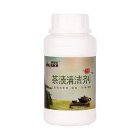 茶垢清洁1瓶(买2发3瓶) 茶垢清洁剂清洗茶壶茶杯茶具祛茶垢保温杯玻璃杯去茶渍茶锈除垢剂