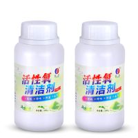 清洁剂2 祛茶垢清洁剂去茶渍洗杯子茶壶茶具茶杯水杯污垢神器除垢剂清洗剂