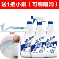 3瓶[送暗沟小刷] [拍2发3瓶]洁厕灵洁厕液马桶清洁剂洗厕所除臭瓷砖清洁剂洁瓷宝