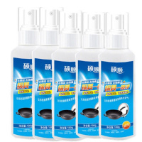 5瓶(家用装洗5-6个) 锅具清洗剂不锈钢锅玻璃锅陶瓷锅除垢剂清洁剂铁锅烧焦油垢黑垢