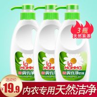 妈妈壹选内衣净洗衣液天然皂液内裤清洗液组合装去渍手洗专用