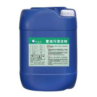 25KG大桶装（轻松瓦解重油污） 抽油烟机清洗剂强力去除重油垢家用厨房工业化油渍油油污净清洗剂