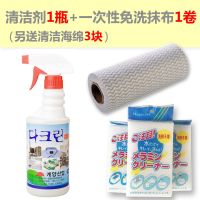 1瓶装清洁套餐 多功能强力去油污清洁剂500ML 厨房抽油烟机油渍净喷雾消毒清洗液
