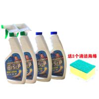 [4瓶]白瓶清洁剂送海绵擦 [快速去油污]厨房油烟净清洁剂去油污净地板灶台瓷砖马桶清洗剂