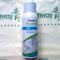 国产安利预洗喷洁剂 [假一赔十]安利预喷衣领净衬衫衣物清洁剂