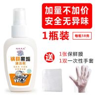 一瓶装58克[加量不加价]无异味 洗锅神器厨房清洁剂不锈钢多功能清洁膏去油污烧焦锅底强力清洗剂