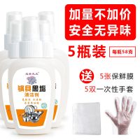 五瓶装290克[特惠装] 洗锅神器厨房清洁剂不锈钢多功能清洁膏去油污烧焦锅底强力清洗剂