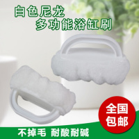 5个装 酒店宾馆卫浴清洁带把手浴缸刷马桶刷刷澡盆洗脸台水池瓷砖墙面刷[3月14日发完]