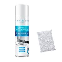 高泡沫油污净(500ML)送清洁工具 厨房去油污清洁剂强力清洁用品多功能万能清洗剂神器油烟机油污净