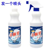 2瓶洁厕灵+1副手套 洁厕灵蓝泡泡尿垢洗厕所除臭洁厕宝马桶清洁剂瓷砖清洁液清洁剂[3月14日发完]