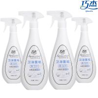 四瓶装 巧杰马桶清洁剂除尿垢水垢洁厕灵卫浴重垢清洁剂除垢剂青苹果香味