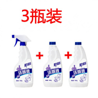 推荐3瓶[500g*3瓶]绝对超低价 [3瓶只要10.8 送手套]洁厕灵洁厕液剂马桶清洁剂蓝泡泡厕所除臭[3月6日发完]