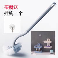 日式马桶刷1只[送挂钩送香皂盒] 打折日本马桶刷套装卫生间无死角洁厕清洁刷家用洗厕所刷子长柄