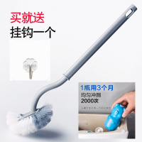 日式马桶刷1只[送挂钩送洁厕灵] 打折日本马桶刷套装卫生间无死角洁厕清洁刷家用洗厕所刷子长柄