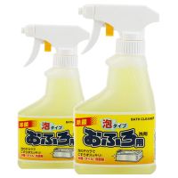 2瓶(300ML/瓶) Rocket浴室卫生间水垢水渍清洗剂 洗脸池浴缸瓷砖地板玻璃清洁液