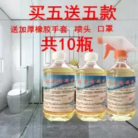 500克装买5瓶送5瓶 酸洁瓷剂强力盐酸清洁剂卫生间马桶除尿垢除锈水泥瓷砖洁厕灵[3月2日发完]