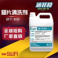 空调清洗剂10斤 空调铝翅片清洗剂涤尘清洗液强力去污清洁散热片中央空调清洗外机