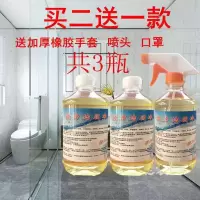 500克装买2瓶送1瓶 酸洁瓷剂强力盐酸清洁剂卫生间马桶除尿垢除锈水泥瓷砖洁厕灵[3月2日发完]