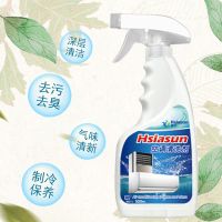 单瓶装 夏阳洗空调清洗剂家用清洁挂机柜机强力去污免拆洗泡沫喷剂除臭