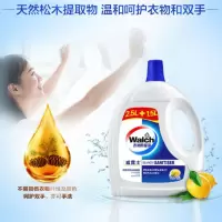 4L 威露士内外衣物消毒液4L深层推荐家庭实惠装阳光香柠