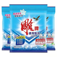 928克冷水速溶*3袋 正品牌超效加酶无磷洗衣粉深层去渍洗衣服粉大袋家庭装整箱批发